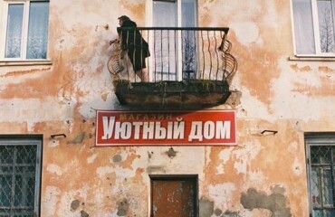 Не ищите здесь смысл. Здесь в основном маразм