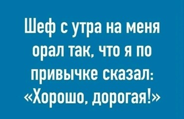 30 приколов