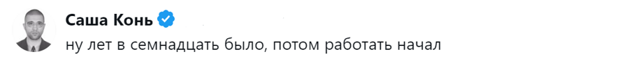12. Подобные вопросы заканчиваются после трудоустройства