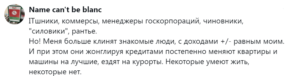 5. Кто-то умеет жить, кто-то нет