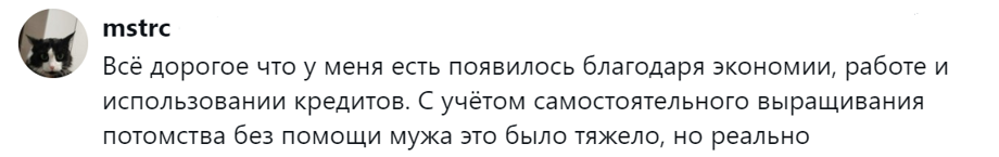 16. Экономия, работа, кредиты