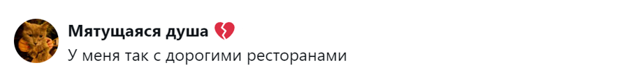 8. Не только дома
