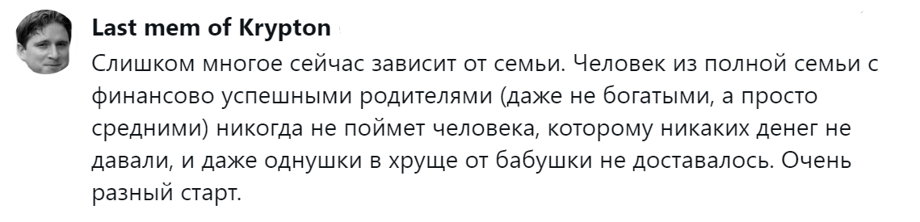14. Разный старт