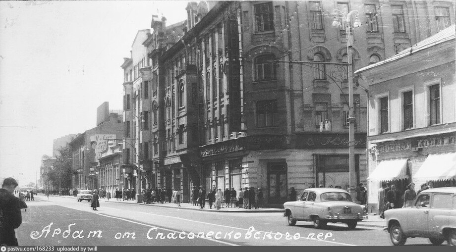 Теперь мы на Арбате, у перекрёстка со Спасопесковским переулком. Улица уходит в сторону Садового кольца.