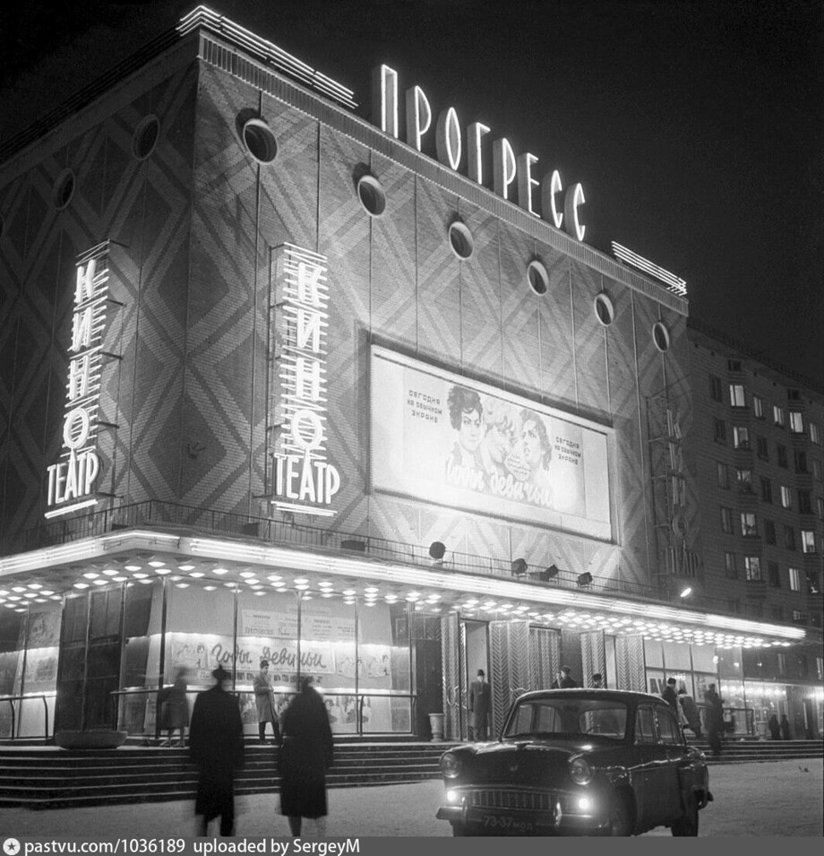Ещё в те годы на Ломоносовском проспекте построили кинотеатр "Прогресс". Фото 1961-62 годов, Давид Шоломович