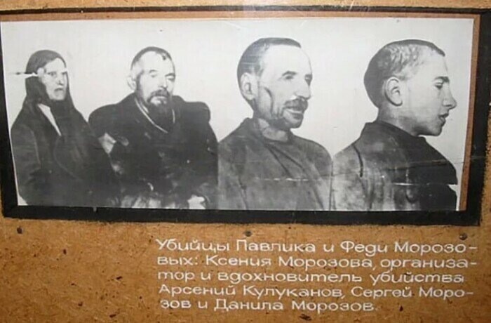 Что произошло с пионером Павликом Морозовым. Как трагедия сделала из ребенка героя и символ предательства