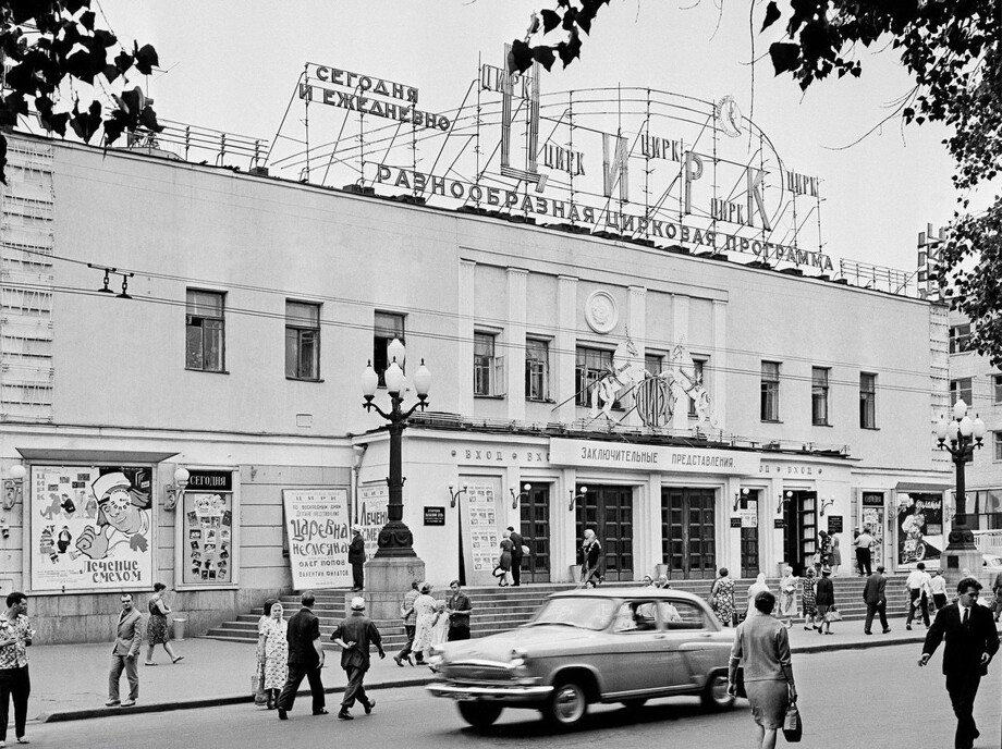 Интересные фотографии времен СССР