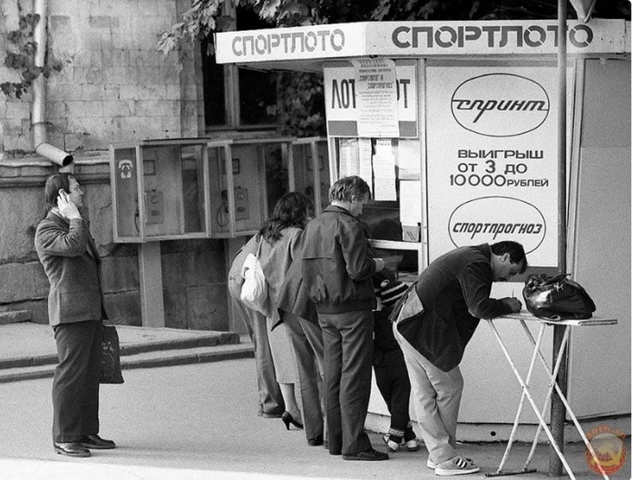 Кем были люди, которые выиграли крупные суммы в советскую лотерею