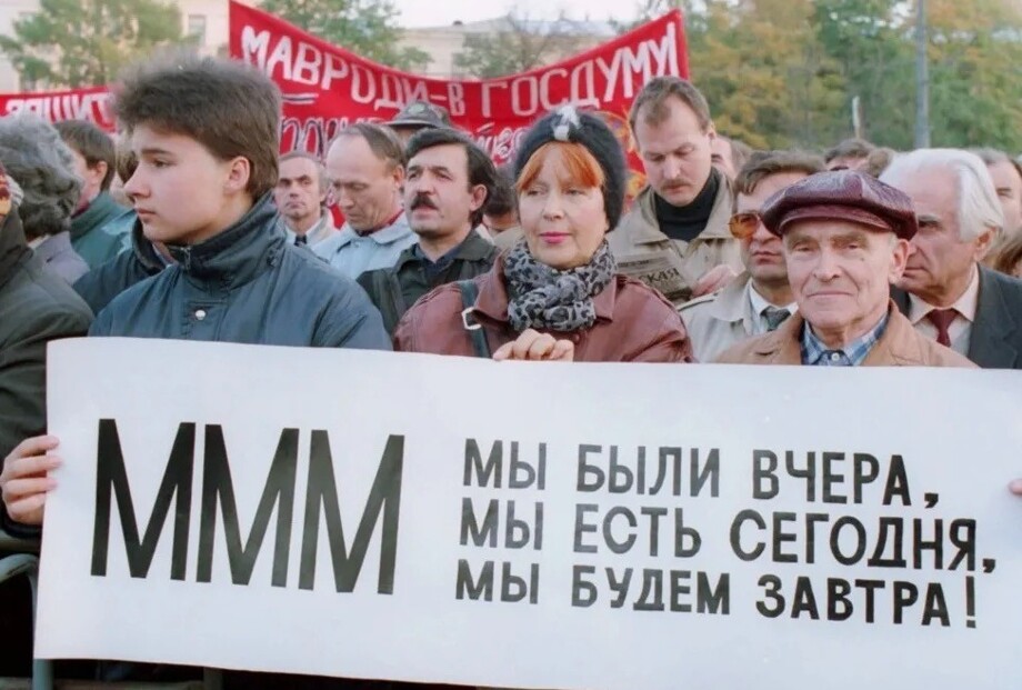 «Партнёры»
