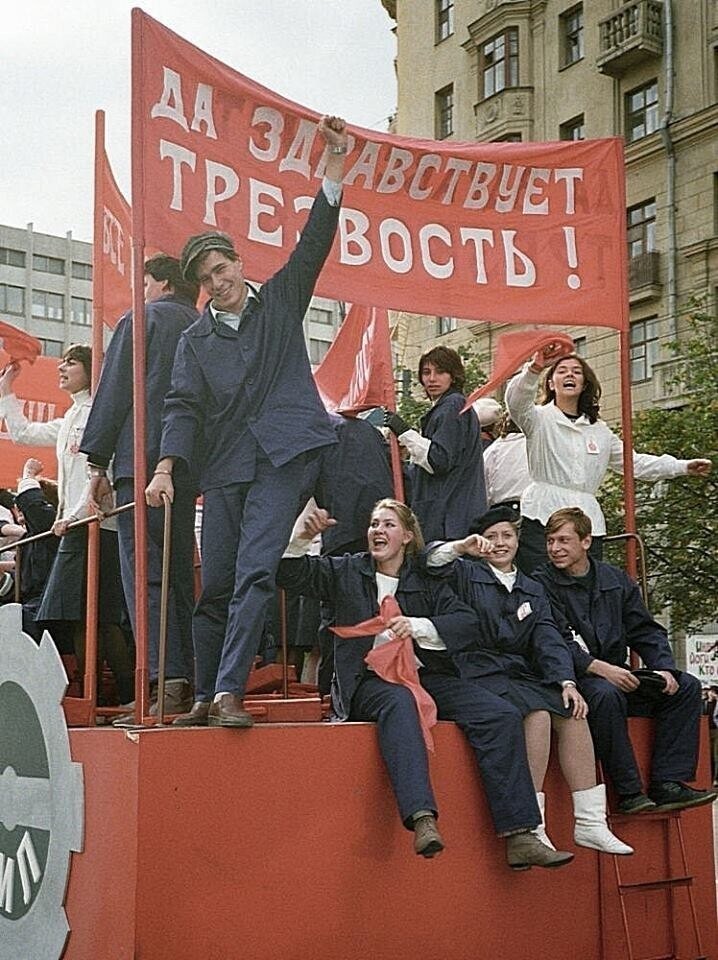 Митинг за трезвость на улицах Москвы. Место действия - Смоленский бульвар.