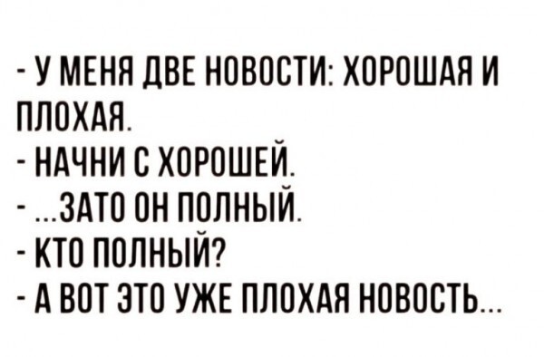 Не в пирогах счастье: выяснилось из-за чего падает ВВП