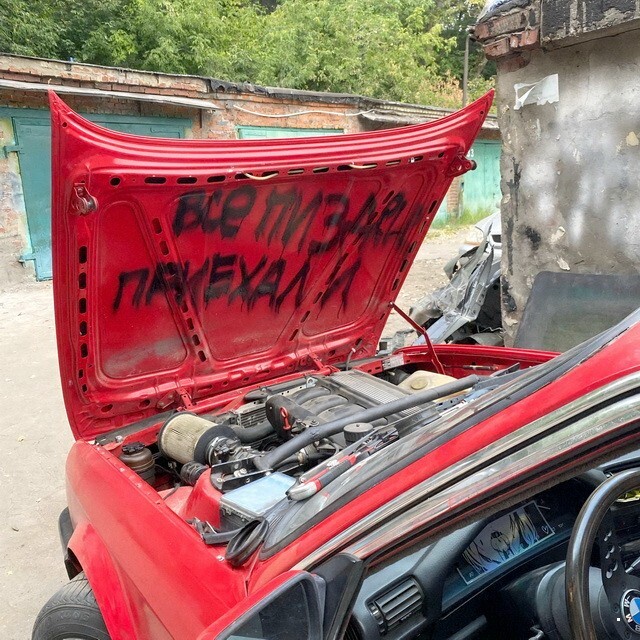 АвтоВсячина