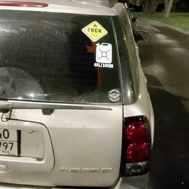 АвтоВсячина