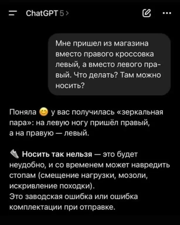 30 приколов