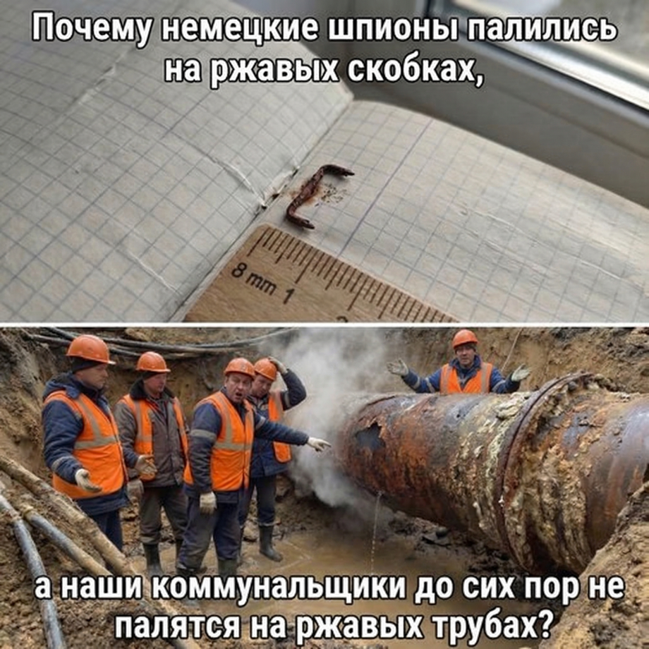 Ржавая скрепка и три пальца. На каких бытовых деталях ловили немецких шпионов