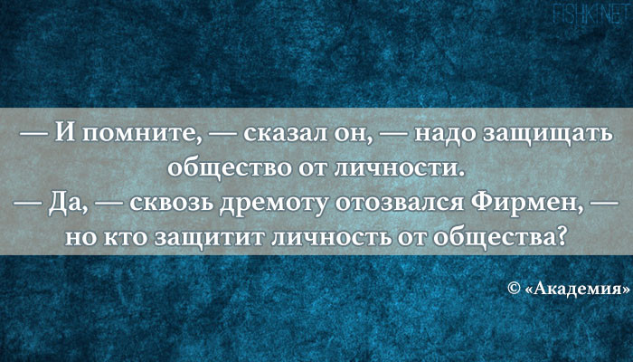 Цитаты из рассказа. Шекли цитаты. Роберт Шекли высказывания. Роберт Шекли афоризмы. Цитаты от Роберта Шекли.