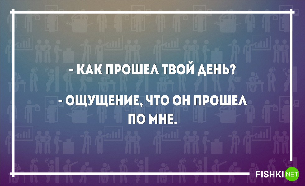 Картинки Привет Трудоголикам