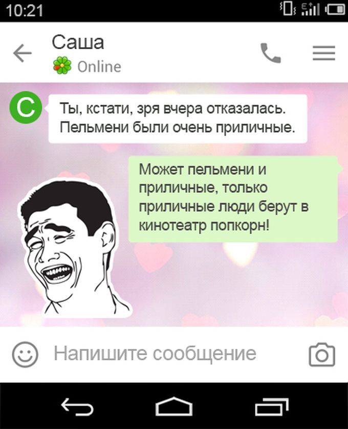 Каунти инстаграм. Смешные разговоры. Шутки с неожиданным концом. Говори где твой напарник. Он кстати не очень.