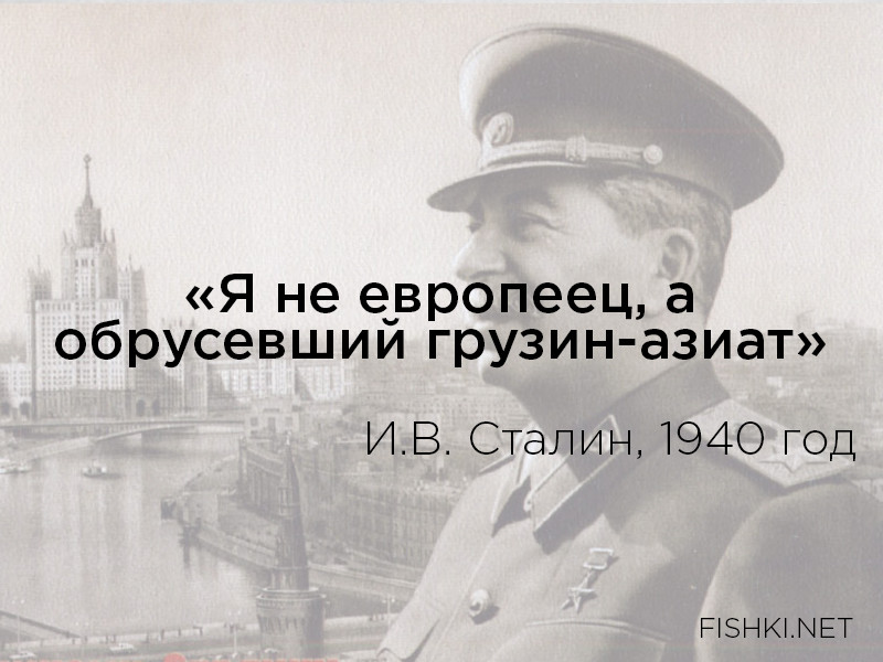 20 век цитаты. Цитаты Сталина. Сталин цитаты. Мудрые высказывания Сталина. Высказывания Сталина в картинках.