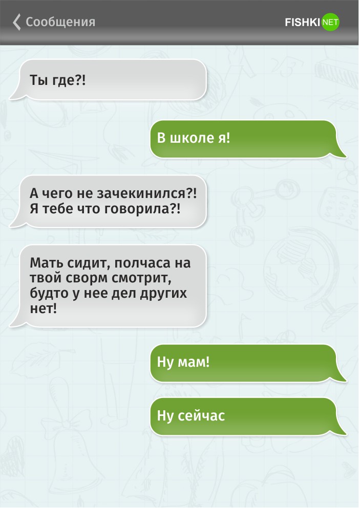 Не зачекинился значит не было. Зачекиниться что это значит. Зачикиниться значение это. Зачикиниться значение это. А ты зачекинился?.