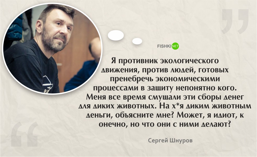 Шнур про шнура. Шнуров цитаты. Цитаты Сергея Шнурова. Высказывания шнура про отношения.