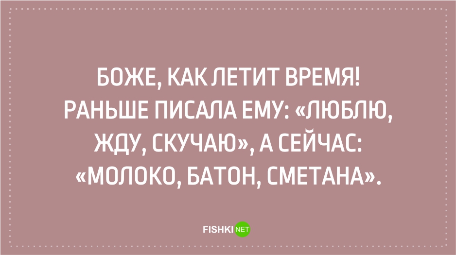 Время быстро летит. Как летит время. Как быстро летит время картинки. Время так быстро летит.