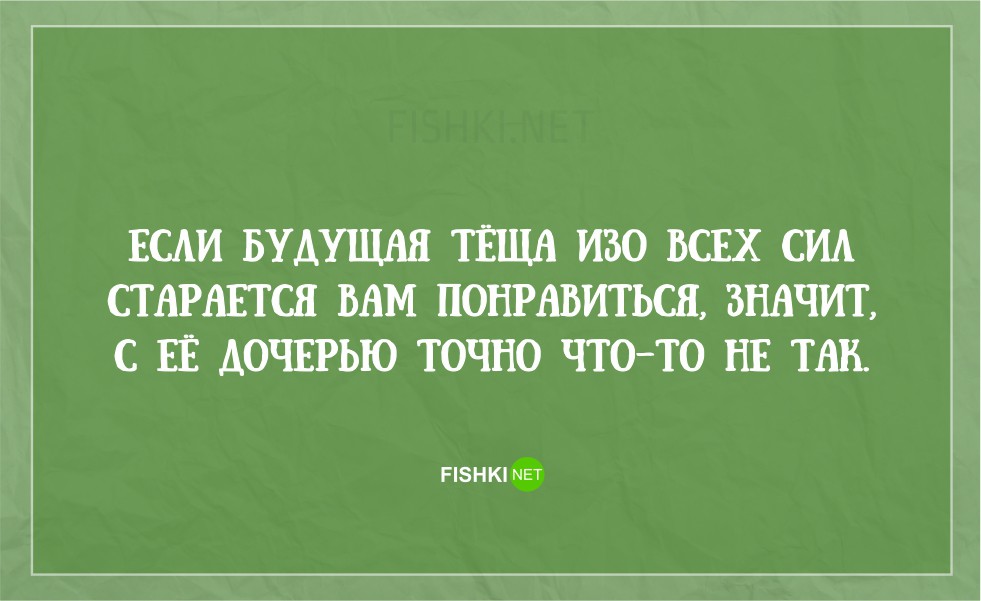 понравился значит. понравился значит. футболка простите я опять опоздала. если сомневаешься не. я исправлюсь прикол.