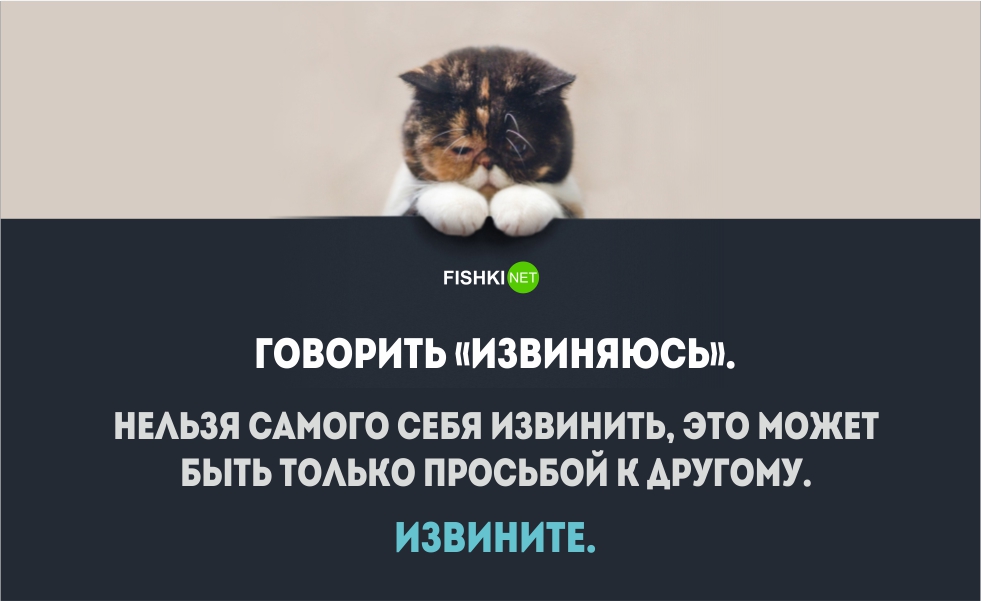 Самой нельзя. Знаете у некоторых людей есть дурацкие привычки которые бесят.