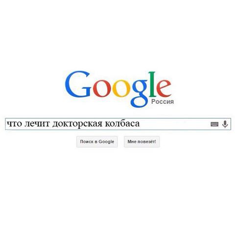 Google ok google покажи картинки