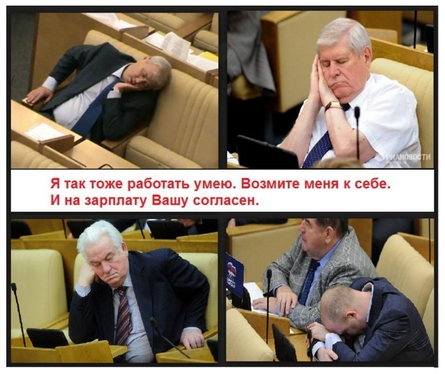 статусы про работу в картинках. прикольные открытки про работу. смешные анекдоты про начальника. хочу на работу. а на нас ананас уходит со мной.