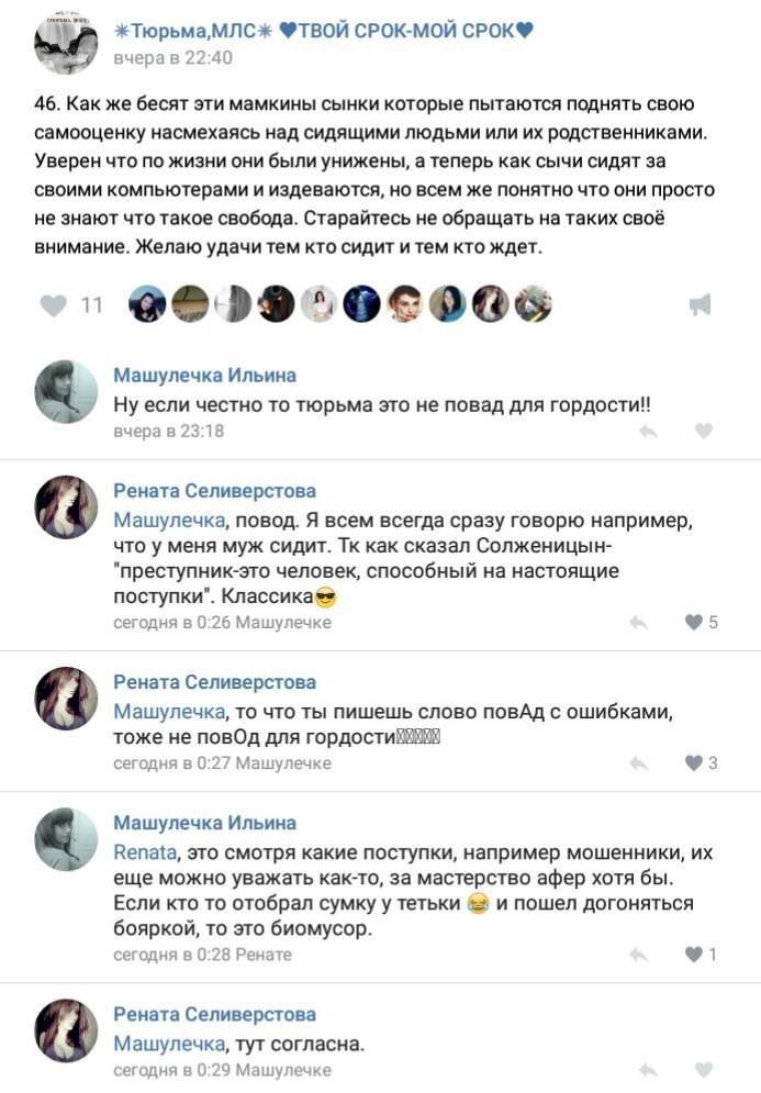 Соц сети ждуль. Ждуля картинка. Шоу ждули. Ждули 1 выпуск. Ждули на канале.