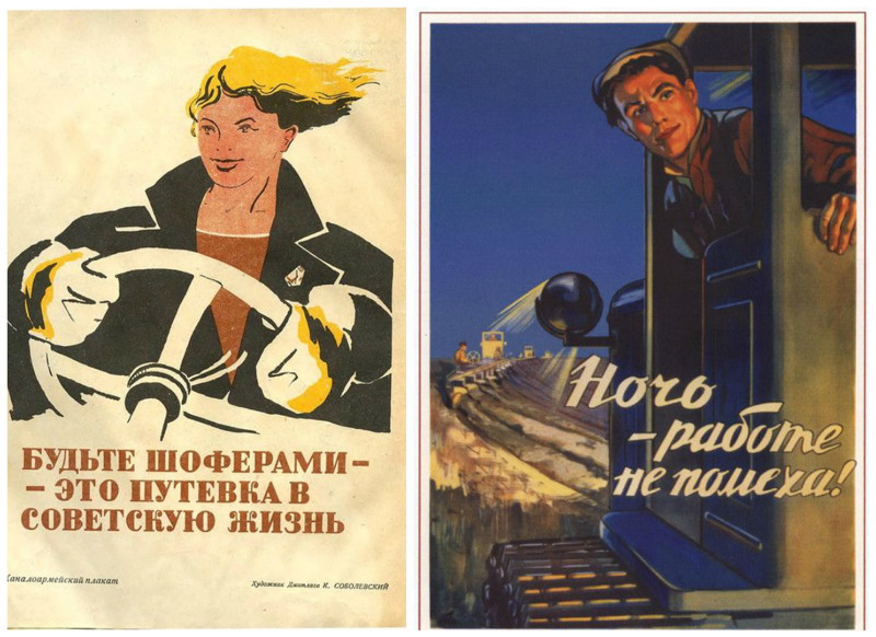 Водители плакаты. Советские агитационные плакаты. Плакаты для водителей. Советские плакаты для водителей. Плакаты СССР про водителей.