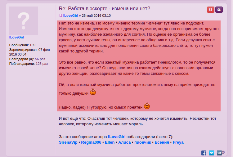 работа эскортницей. богатая успешная женщина. работа эскортницей. девчонки на сопровождении. девушка на работе.