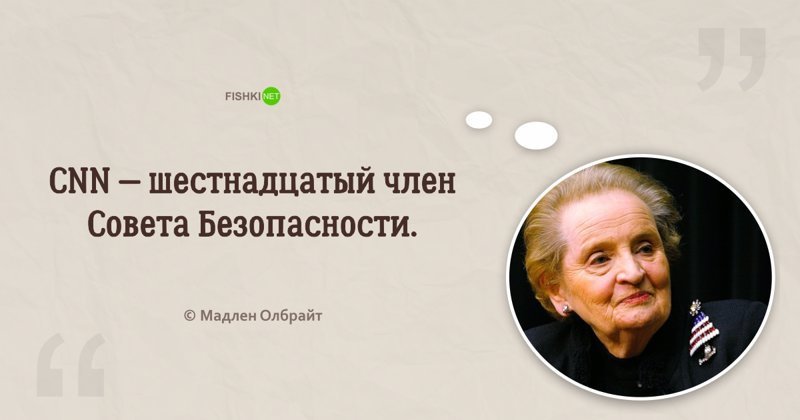 цитаты стива джобса. цитаты про канал. цитаты про канал. сергей капица цитаты афоризмы высказывания. высказывания про телевизор.