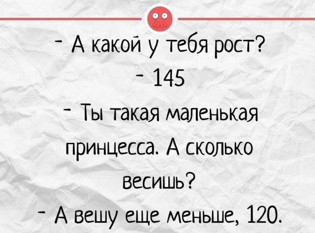 Ты такой классный повезет же кому то. Красивая ты. Милые рисунки на карточках с надписями. Человечек мем. Мини открытки смешные.