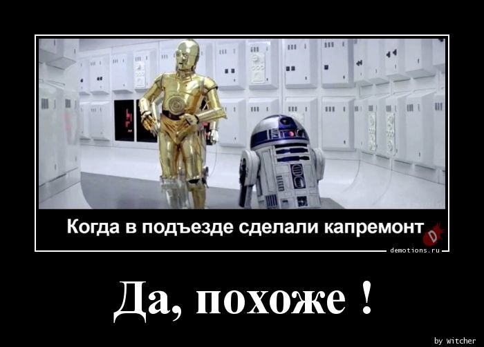 Демотиваторы 2023 смешные свежие